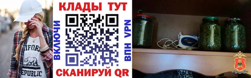 Купить наркоту Железноводск Alpha PVP  Амфетамин  ГАШ  ссылка на мегу ссылки  Меф мяу мяу  Конопля 