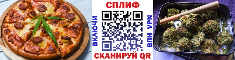 Печенье с ТГК конопля  Железноводск 