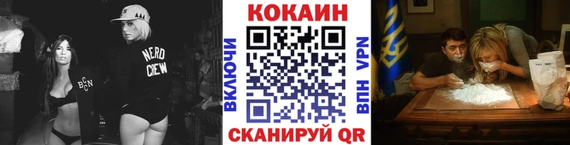 Кокаин Перу  наркотики  Железноводск 