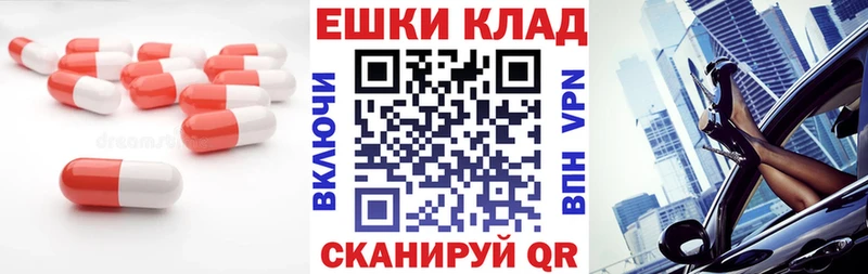 цена наркотик  Железноводск  блэк спрут как войти  Ecstasy louis Vuitton 