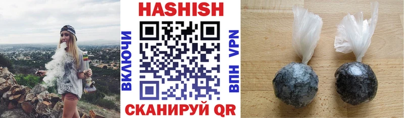 Гашиш Premium  Железноводск 