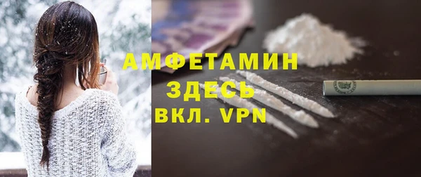 бутират Абинск