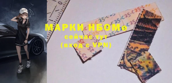 марки lsd Абдулино