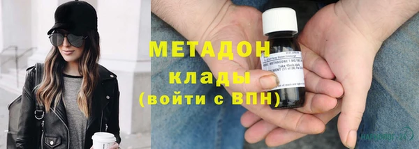 бутират Абинск