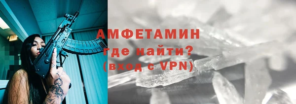 амфетамин Абаза