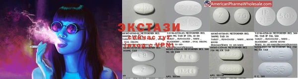 бутират Абинск