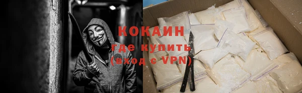 бутират Абинск