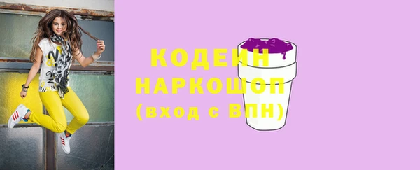 амфетамин Абаза