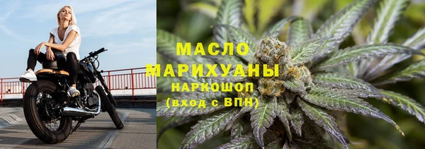 бутират Абинск