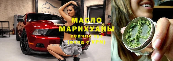 стафф Билибино