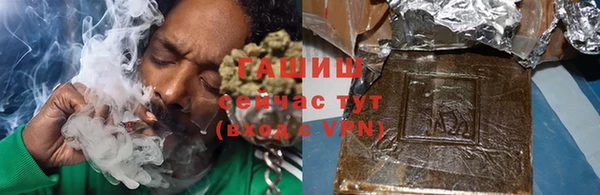 амфетамин Абаза