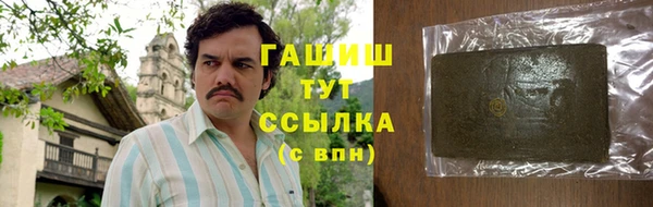 бутират Абинск