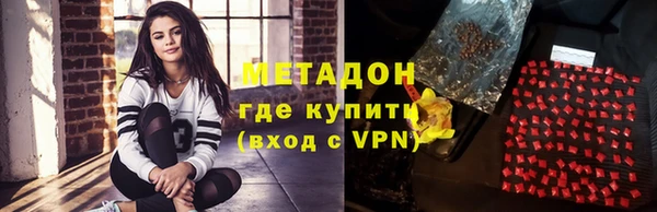 марки lsd Абдулино