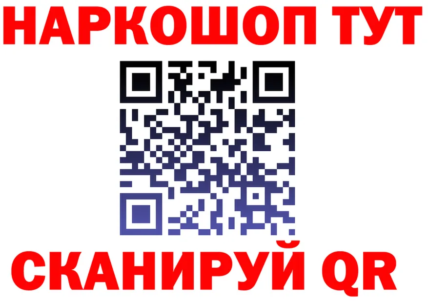 ГАШ Изолятор как зайти это hydra Железноводск