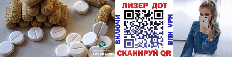 LSD-25 экстази кислота  дарнет шоп  Железноводск 