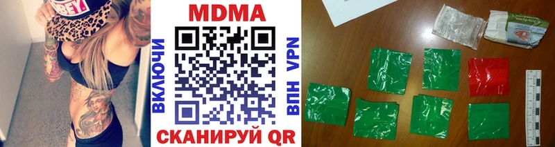 сайты даркнета Telegram хочу наркоту Железноводск MDMA молли