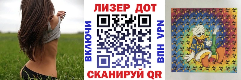Наркотические марки 1,8мг  Железноводск 