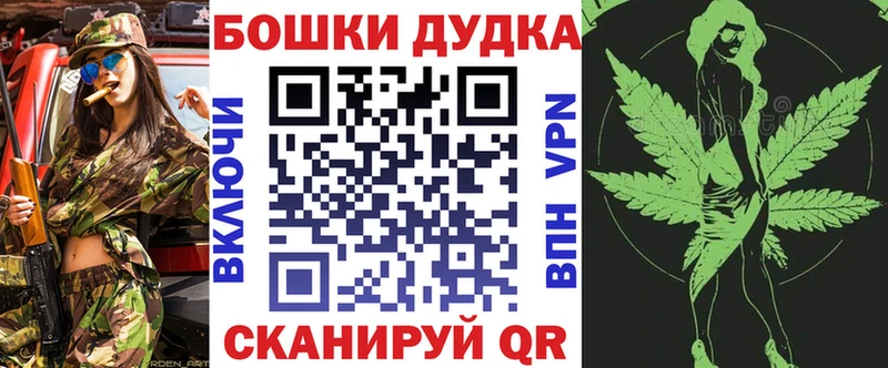 Каннабис OG Kush  Железноводск 